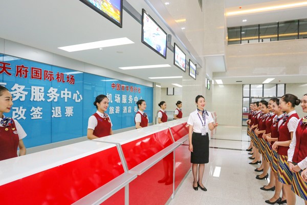 成都西南航空職業(yè)學校