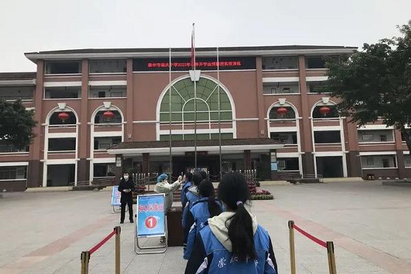 崇慶中學好不好