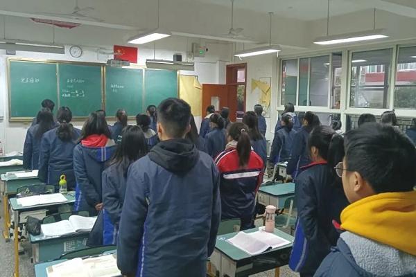 郫都四中是省重還是國(guó)重