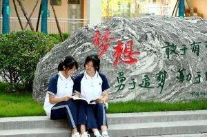 眉山青神中學(xué)校好不好
