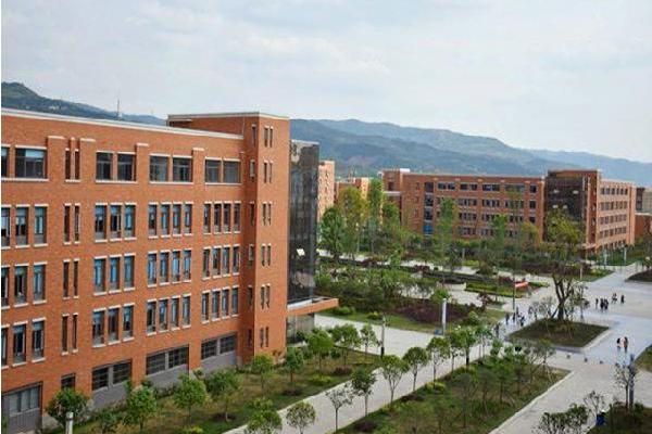四川省崇州市懷遠中學