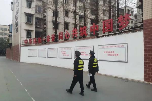 普明中學開展校園安全大排查活動