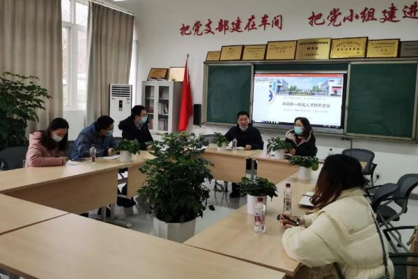四川省金堂縣職業(yè)高級中學(xué)參加工作推進(jìn)會