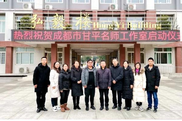 成都市新津區(qū)實驗高級中學舉行研學活動