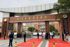 2021年四川省金堂中學高考喜報介紹