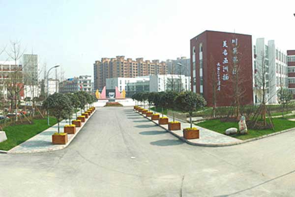 四川省經(jīng)濟(jì)貿(mào)易學(xué)校專業(yè)