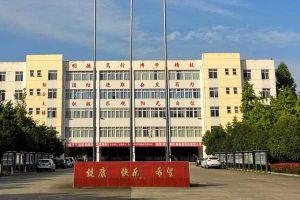 廣漢職業(yè)中專學(xué)校