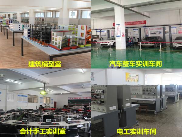 攀枝花市建筑工程學(xué)校