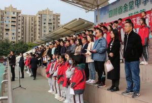 2022年四川省金堂中學校分數(shù)線