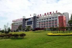 自貢旅游職業(yè)高級中學(xué)2022年分?jǐn)?shù)線是好多