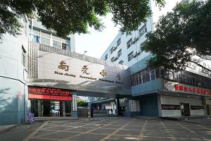 南充中等專業(yè)學校