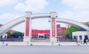 2022年成都市郫都區(qū)川科外國(guó)語學(xué)校招生電話多少