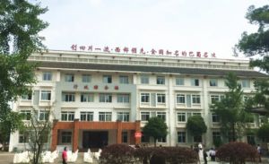 2022年都江堰市領(lǐng)川實(shí)驗(yàn)學(xué)校喜報