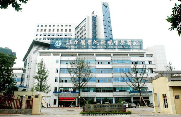 西南醫(yī)科大學附屬醫(yī)院衛(wèi)生學校
