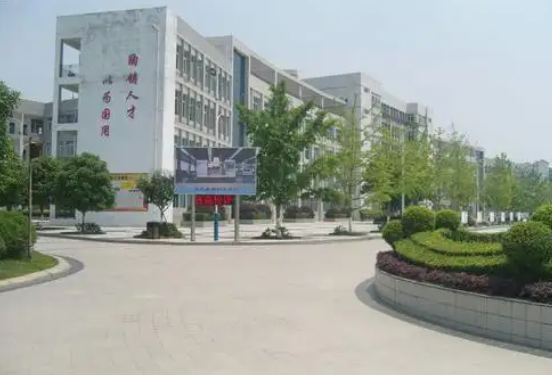 四川省張瀾職業(yè)技術學校
