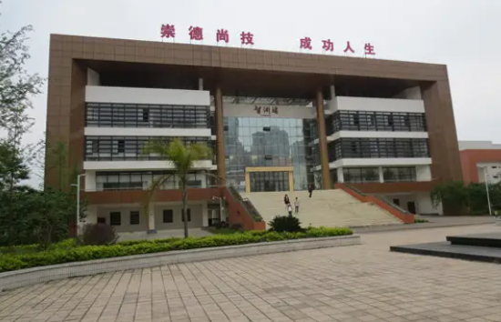 仁壽縣第二高級(jí)職業(yè)中學(xué)