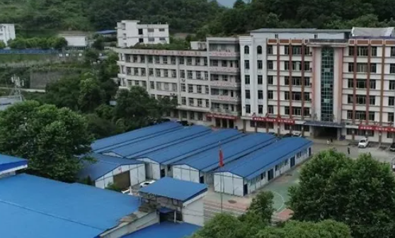 珙縣職業(yè)高級(jí)中學(xué)