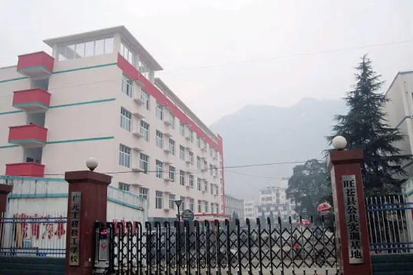 廣元工程技工學校