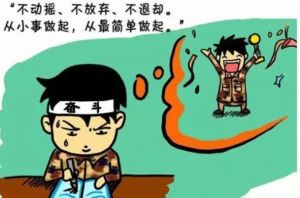 初三差生還能逆襲嗎 有哪些學(xué)習(xí)技巧