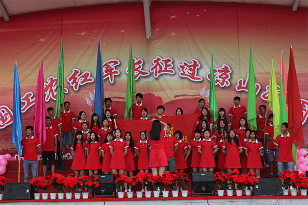 涼山州農(nóng)業(yè)學(xué)校