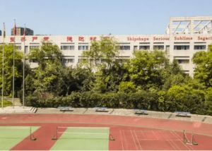 2022年成都石室蜀都中學(xué)學(xué)費(fèi)高嗎