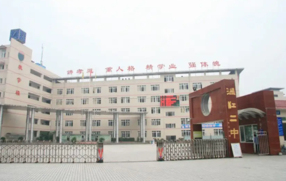 溫江二中錄取分?jǐn)?shù)線(xiàn)