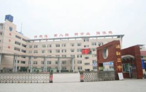 2022年成都溫江二中錄取分?jǐn)?shù)線