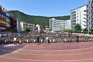 古藺縣職業(yè)高級(jí)中學(xué)校