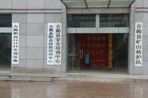 2022年古藺縣職業(yè)高級(jí)中學(xué)校招生簡(jiǎn)章招生專業(yè)