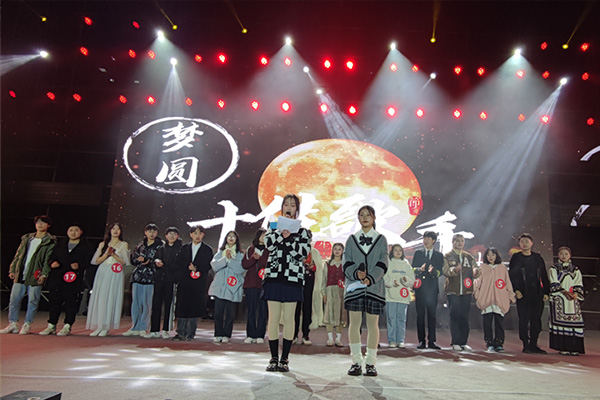 職業(yè)高級中學(xué)
