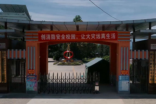 越西縣職業(yè)技術(shù)學校