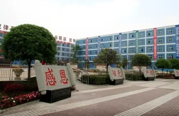 四川省德昌縣職業(yè)高級中學