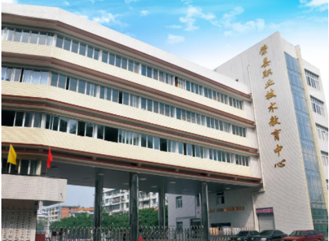 四川省樂山新世紀技工學(xué)校