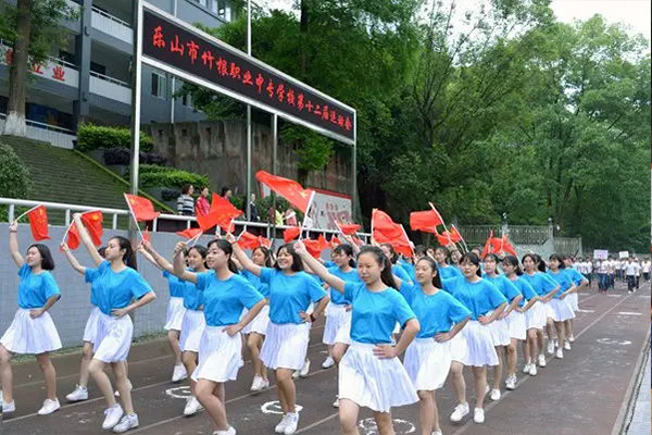 職業(yè)中專學校
