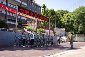 樂山市竹根職業(yè)中專學(xué)校地址偏不偏_學(xué)校遠(yuǎn)不遠(yuǎn)