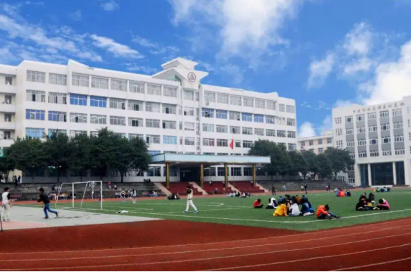 樂山市中區(qū)振興中等職業(yè)學(xué)校