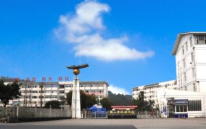 樂山市旅游學校2022年錄取分數(shù)線高不高