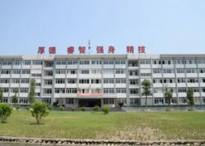 2022年樂山市旅游學校招生計劃