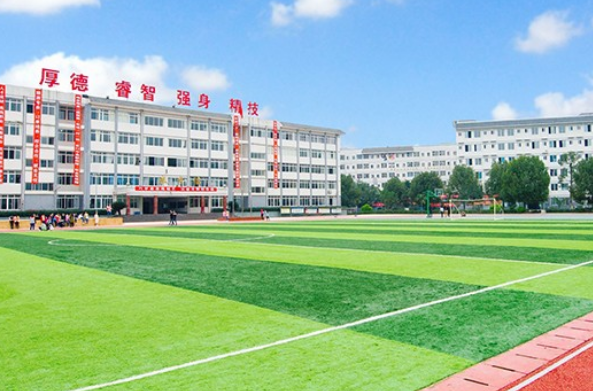 樂山市旅游學校