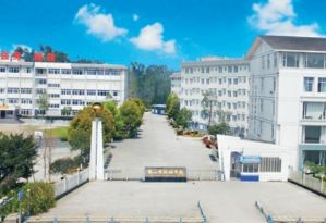 樂山市旅游學校2022年學費多少