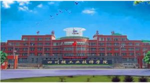 2022年四川核工業(yè)技師學(xué)院學(xué)費(fèi)收費(fèi)情況|招生條件