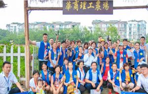 成都華商理工職業(yè)學校3+3升學班招生計劃介紹