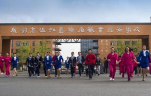2022年溫江燎原職業(yè)技術(shù)學(xué)校招生計(jì)劃|錄取條件