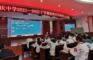 崇慶中學老師水平如何師資力量好嗎