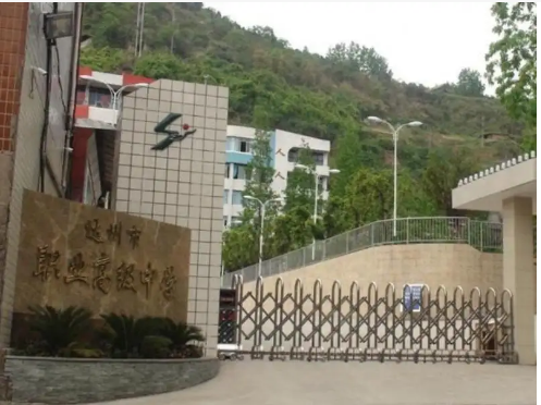 達州萼山職業(yè)技術學校