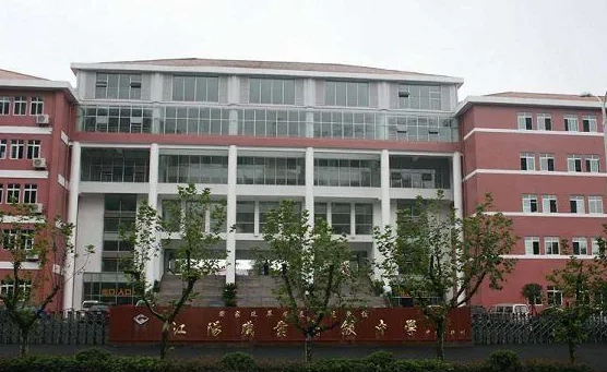 瀘州江南職業(yè)中學校