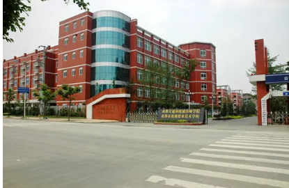 成都市機械高級技工學(xué)校