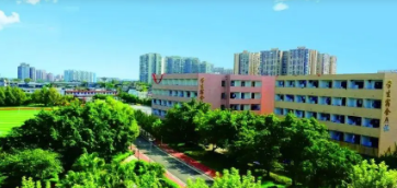 四川廣播電視中等專業(yè)學校