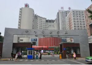 四川音樂學院怎么樣