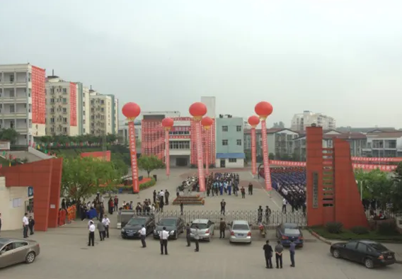 廣安市機(jī)電工業(yè)職業(yè)技術(shù)學(xué)校